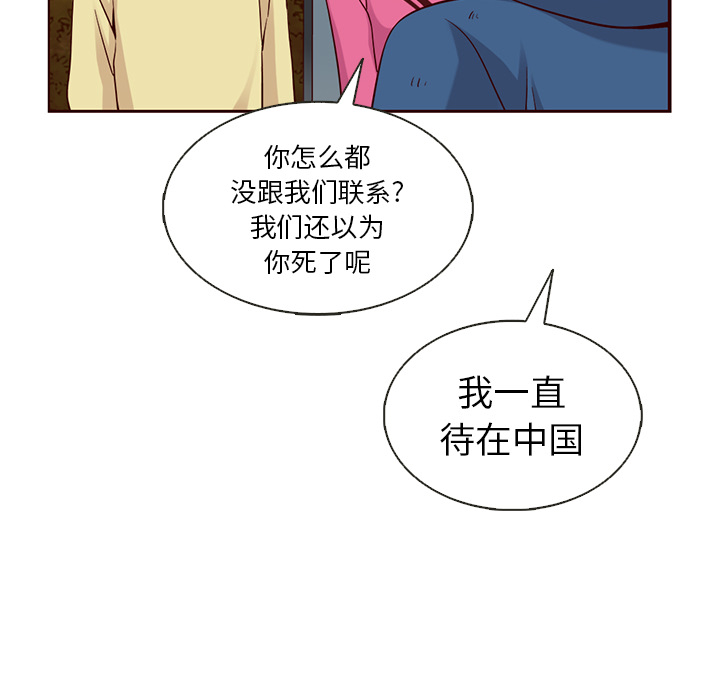 第25话_夏奈尔女孩70