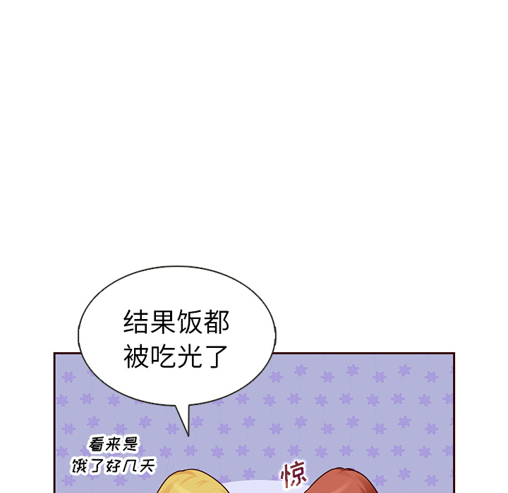 第25话_夏奈尔女孩75
