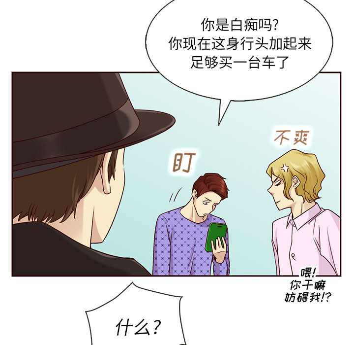 第25话_夏奈尔女孩94