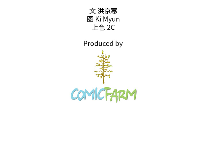 第25话_夏奈尔女孩99