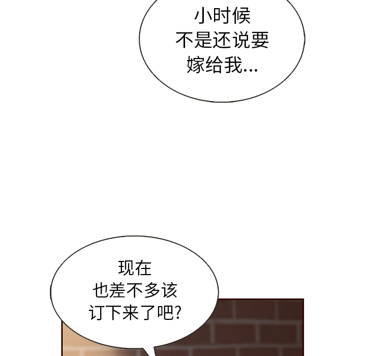第26话_夏奈尔女孩11
