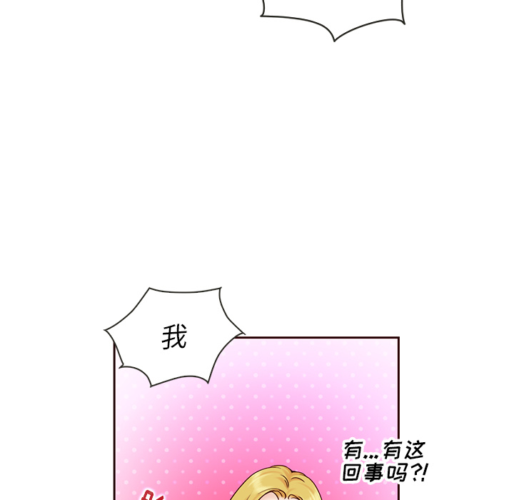 第26话_夏奈尔女孩13