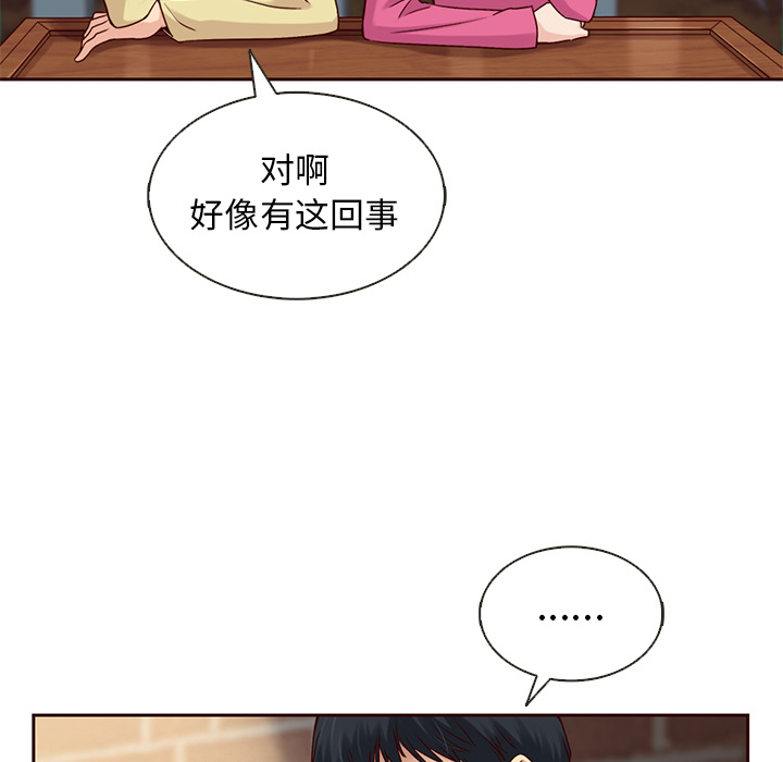 第26话_夏奈尔女孩17