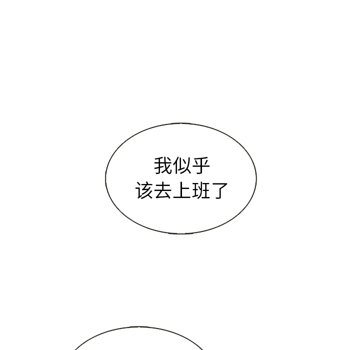 第26话_夏奈尔女孩19