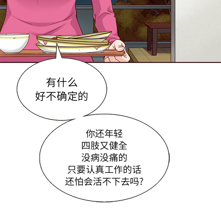 第26话_夏奈尔女孩47