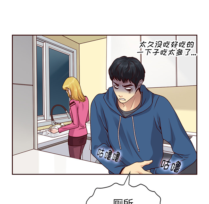 第26话_夏奈尔女孩49