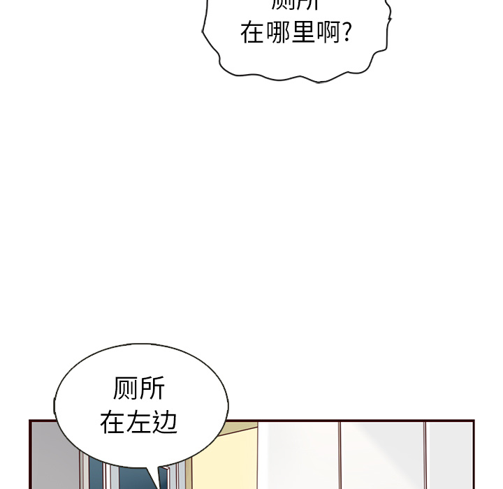 第26话_夏奈尔女孩50