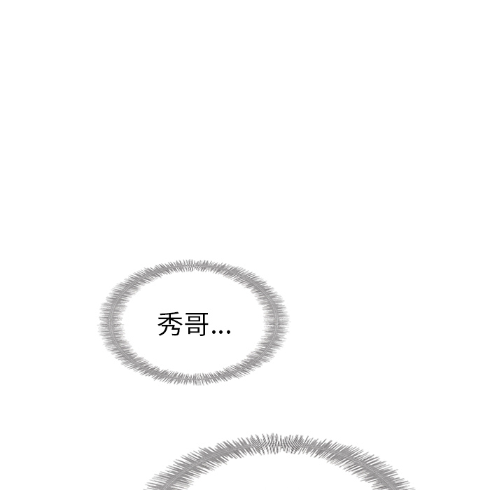 第26话_夏奈尔女孩52
