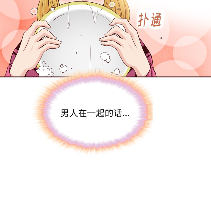 第26话_夏奈尔女孩57