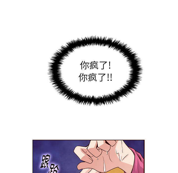 第26话_夏奈尔女孩58