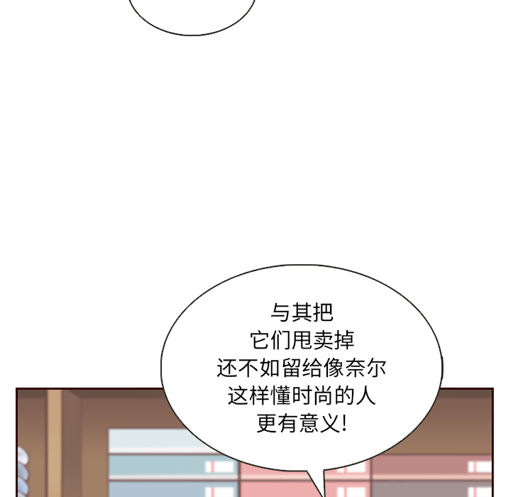 第26话_夏奈尔女孩72