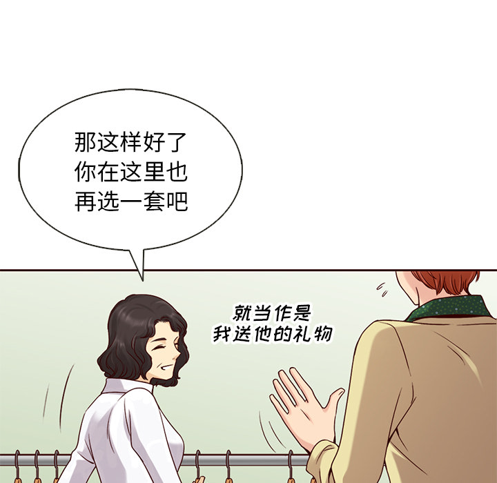 第26话_夏奈尔女孩83