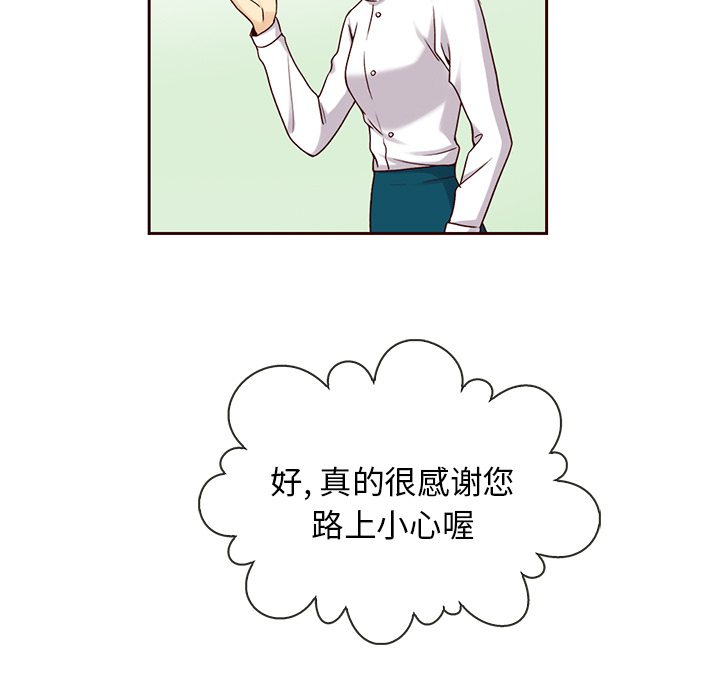 第26话_夏奈尔女孩91