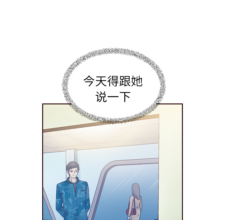 第26话_夏奈尔女孩98
