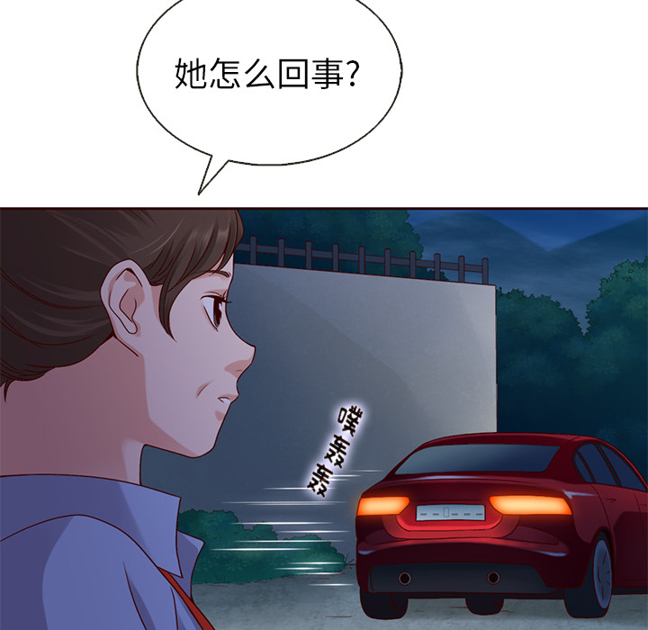 第27话_夏奈尔女孩118