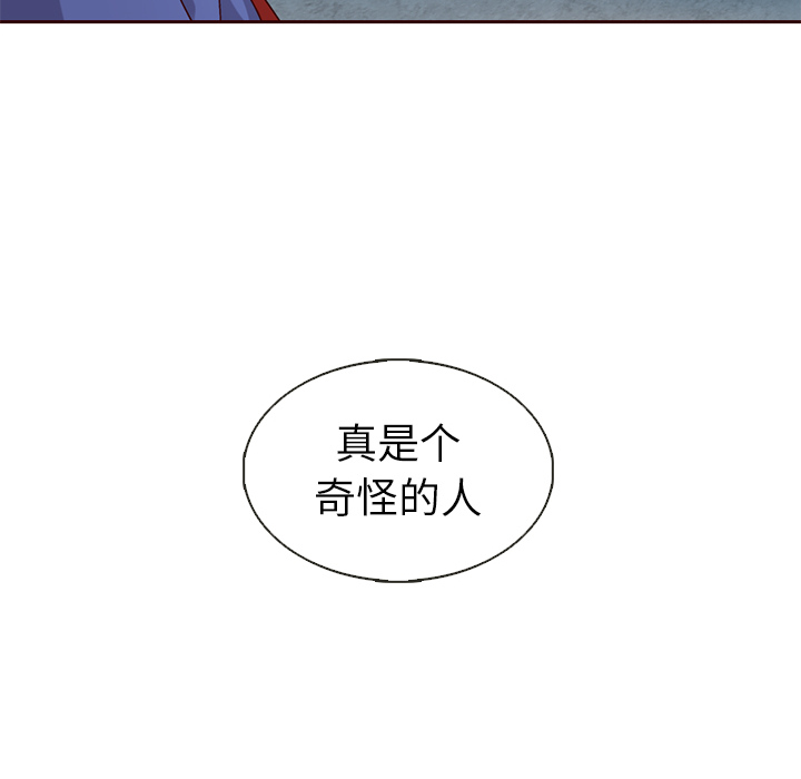 第27话_夏奈尔女孩119