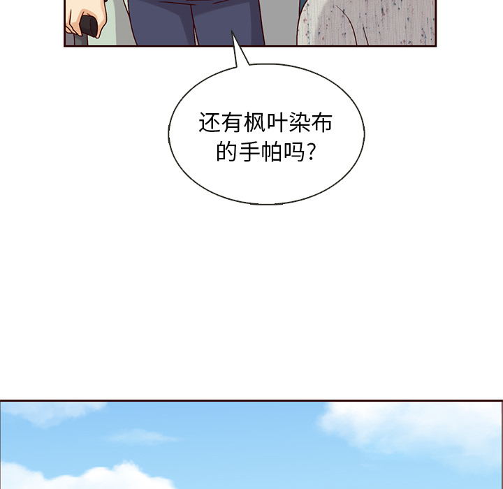 第28话_夏奈尔女孩16