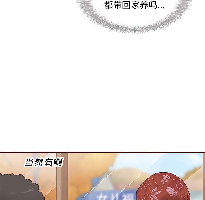 第28话_夏奈尔女孩18