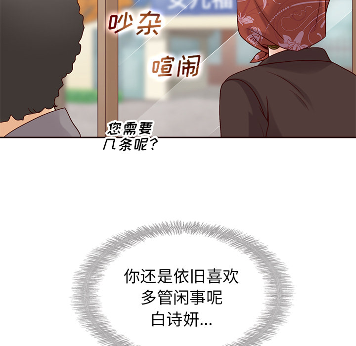 第28话_夏奈尔女孩19