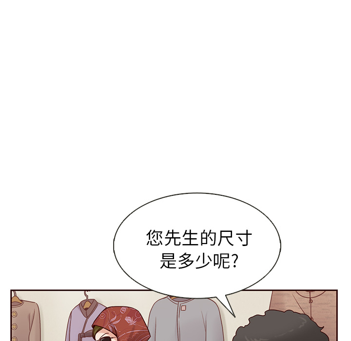 第28话_夏奈尔女孩22