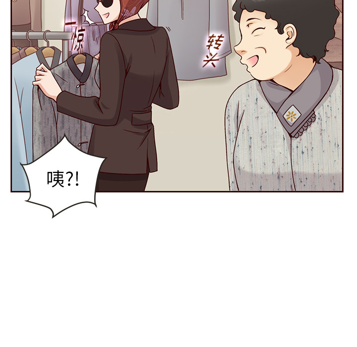第28话_夏奈尔女孩23