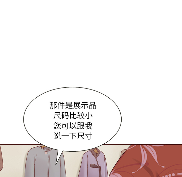 第28话_夏奈尔女孩24