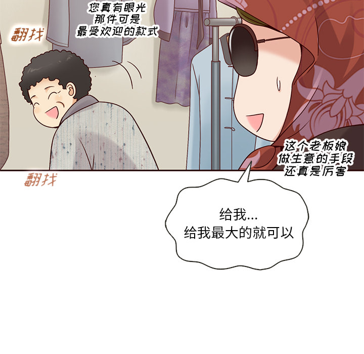 第28话_夏奈尔女孩25