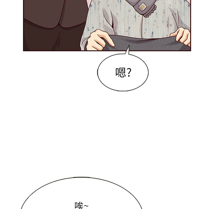 第28话_夏奈尔女孩28
