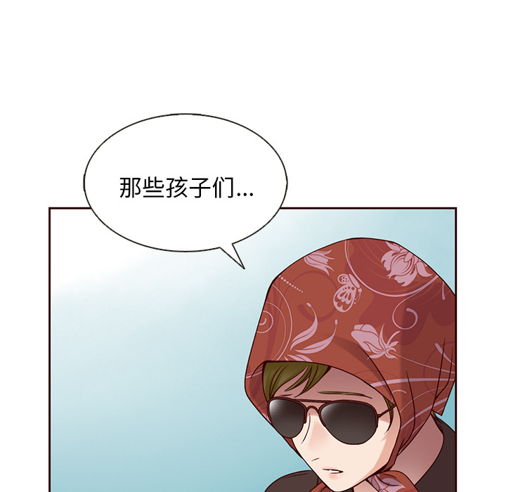第28话_夏奈尔女孩31