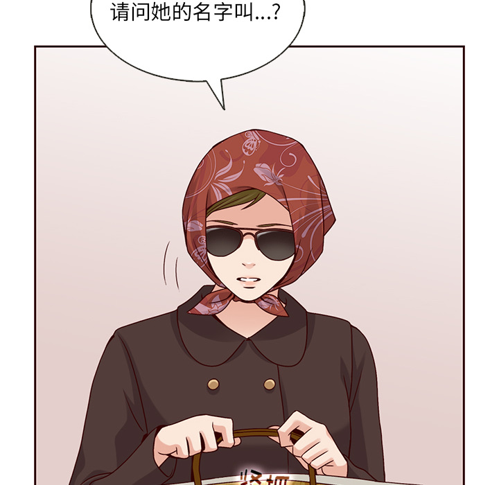 第28话_夏奈尔女孩40