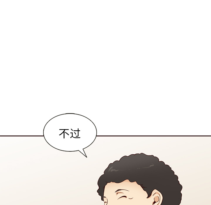 第28话_夏奈尔女孩42