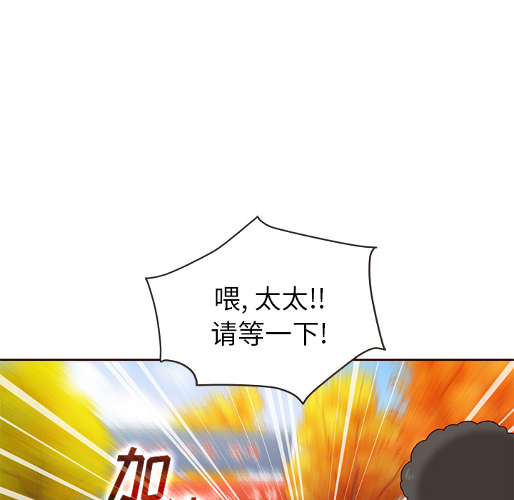 第28话_夏奈尔女孩52