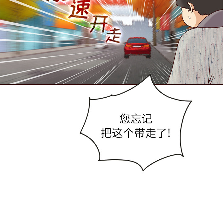 第28话_夏奈尔女孩53