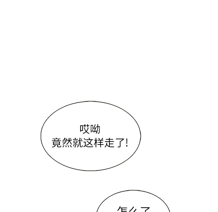 第28话_夏奈尔女孩54