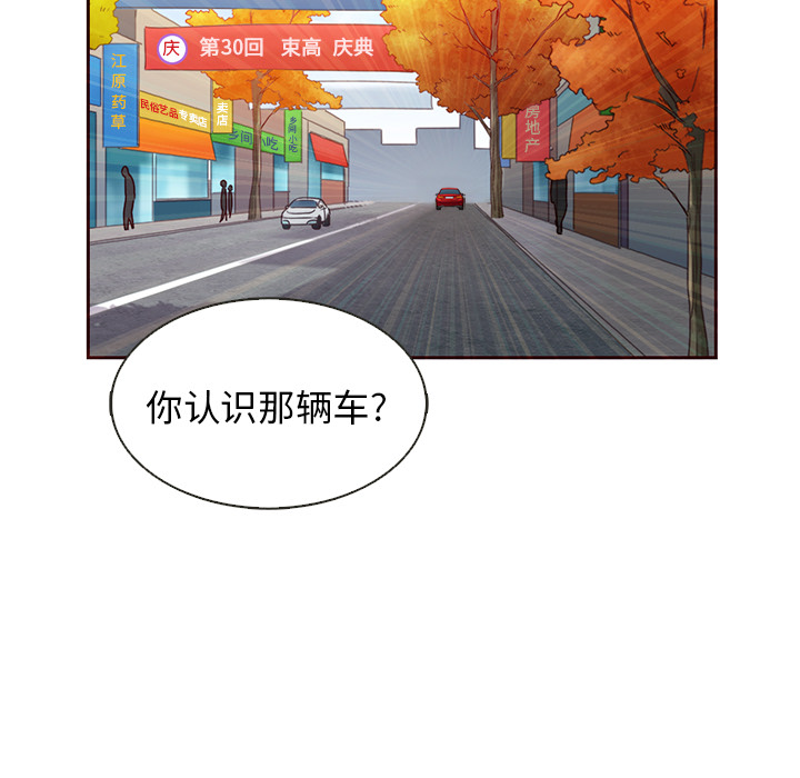 第28话_夏奈尔女孩57