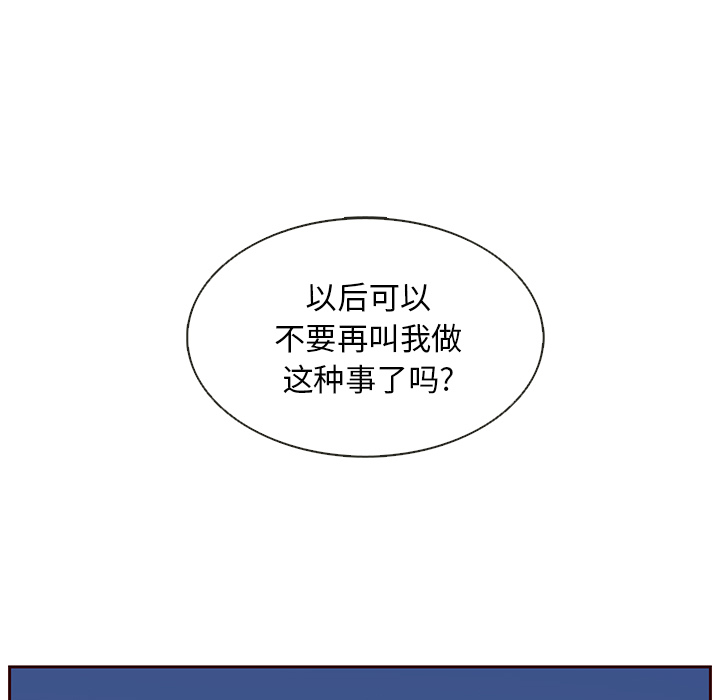 第28话_夏奈尔女孩67