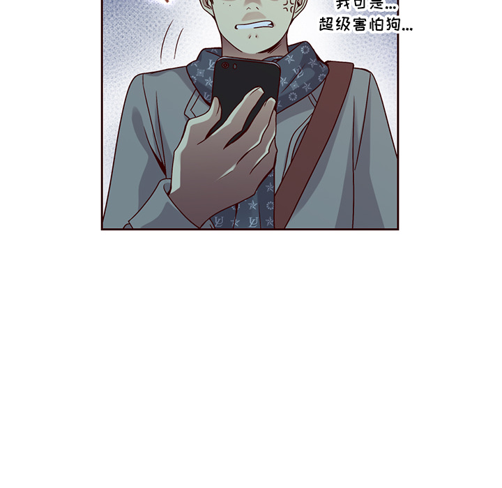 第28话_夏奈尔女孩72