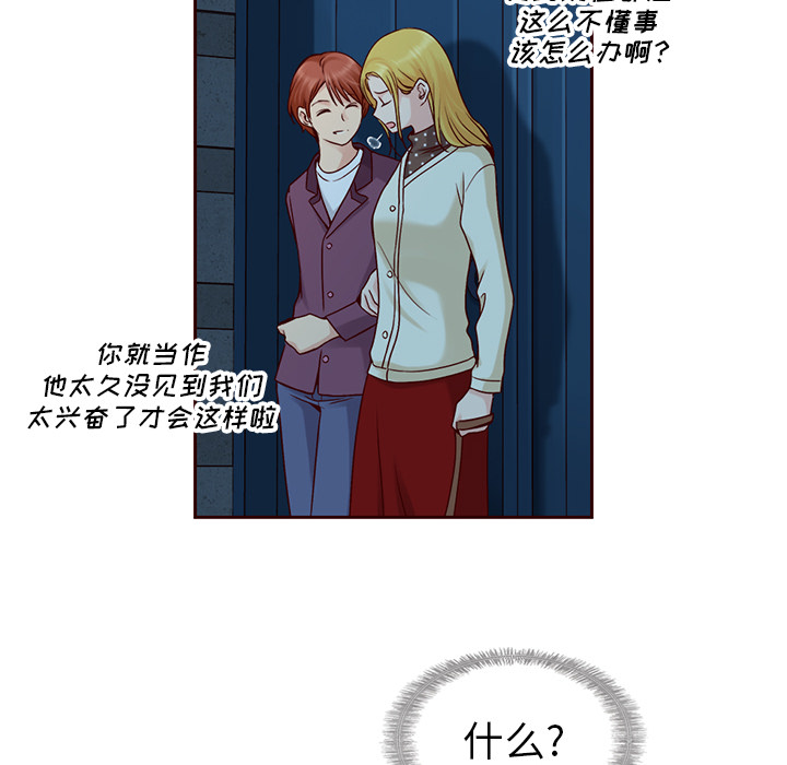 第28话_夏奈尔女孩74