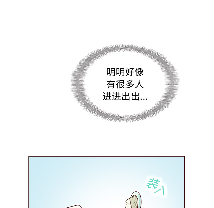 第28话_夏奈尔女孩87