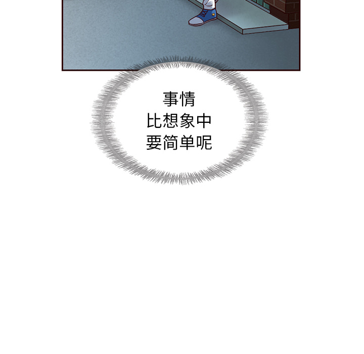 第28话_夏奈尔女孩91