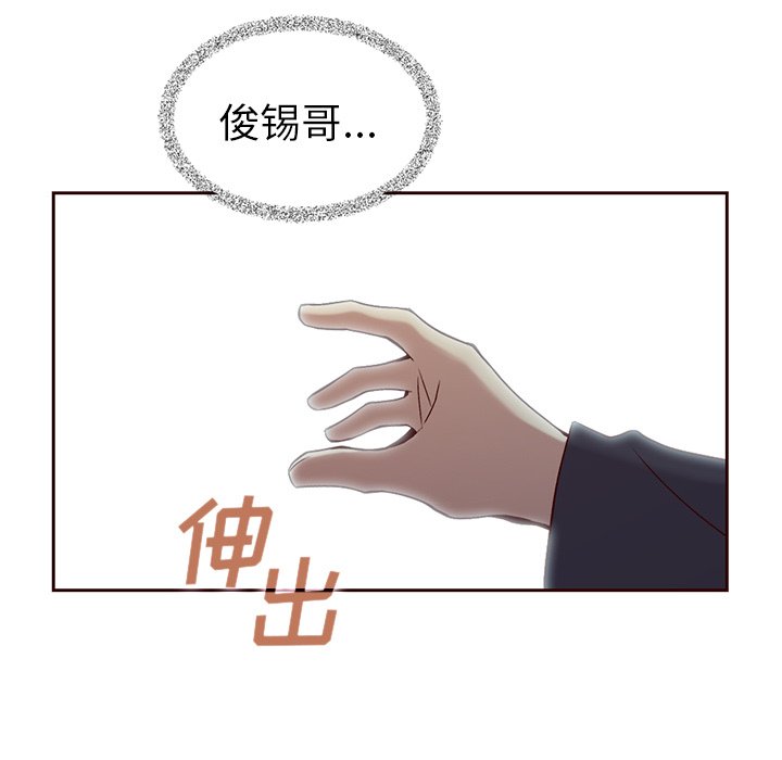 第29话_夏奈尔女孩107