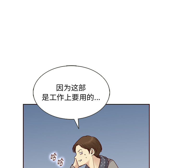 第29话_夏奈尔女孩15
