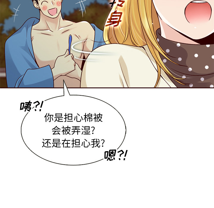 第29话_夏奈尔女孩50