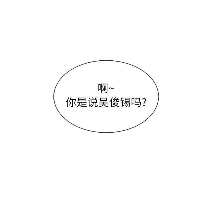 第29话_夏奈尔女孩97