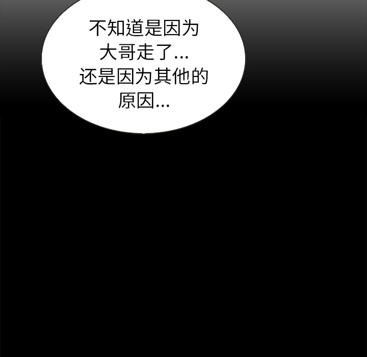 第30话_夏奈尔女孩101