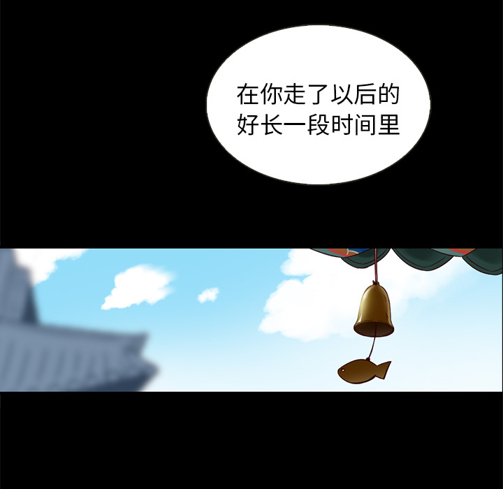 第30话_夏奈尔女孩102