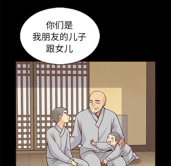 第30话_夏奈尔女孩107