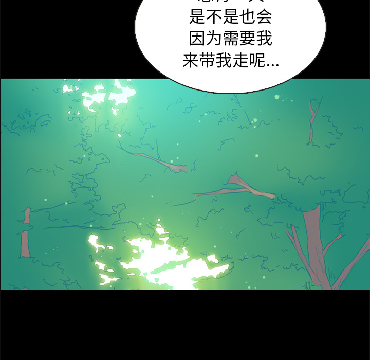 第30话_夏奈尔女孩114