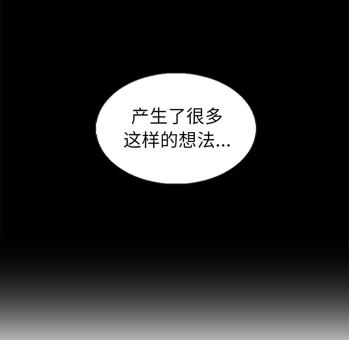 第30话_夏奈尔女孩115