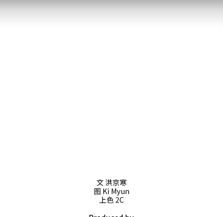 第30话_夏奈尔女孩116